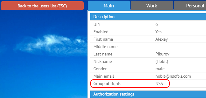How to check a user's permission group in MyChat?