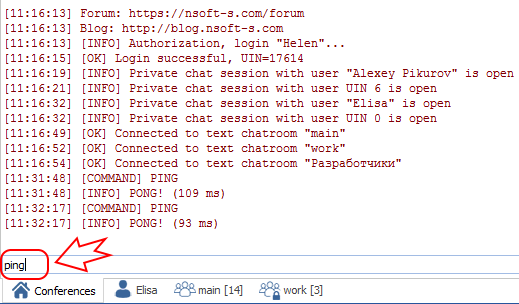 Текстовая консоль MyChat Client