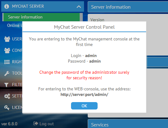 Первый вход в консоль управления MyChat Server