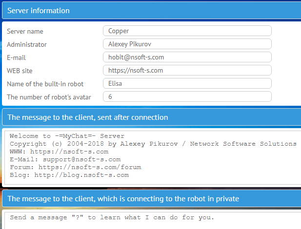 Help information about working MyChat Server