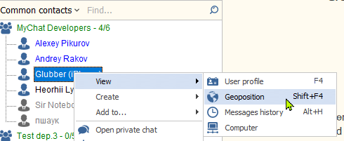 View GPS coordiates of a user in the chat