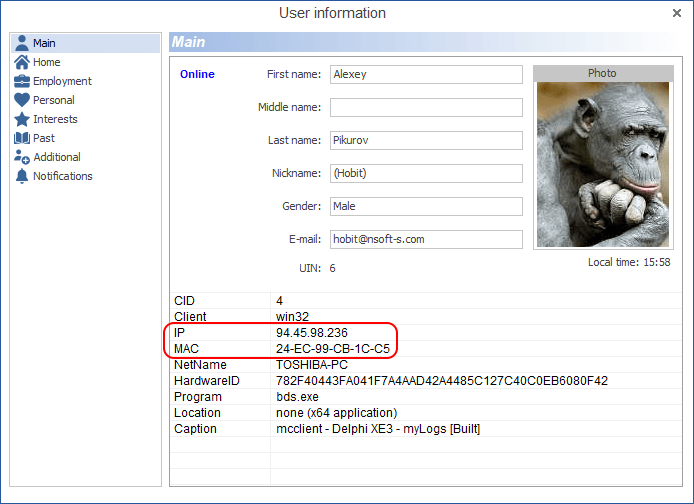 View IP/ MAC address in MyChat