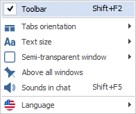 MyChat menu: View
